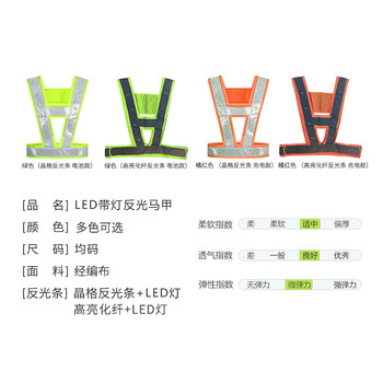 旷尔 LED带灯反光背心 V型透气耐磨反光马甲 安全防护衣【绿色电池款 晶格反光条 均码】