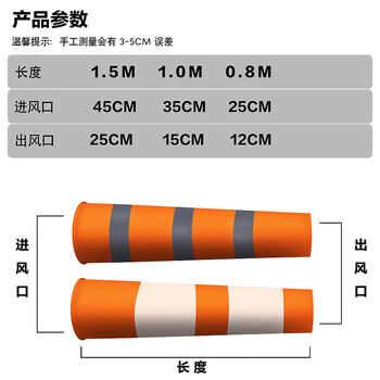 百舸 耐用型气象风向袋 布袋风向标油气化工企业风向测试（不带立柱）橙白反光款大号1.5米