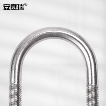 安赛瑞  不锈钢U型螺丝 304不锈钢U型螺丝 6×33mm（50个装） 23185