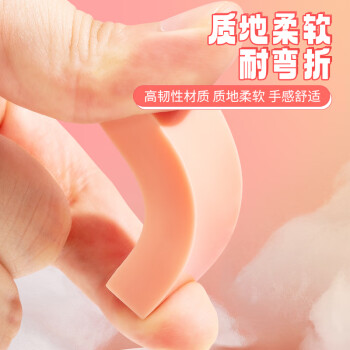 晨光(M&G)文具4B粉色橡皮 学生考试橡皮擦 乐桃派对系列通用橡皮  1个装AXP963C8