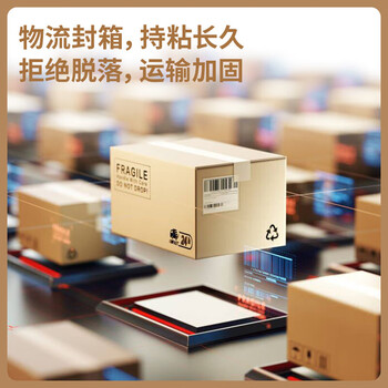 得力（deli）封箱胶带 打包胶带 高品质高透明 60mm×100y×45μm 91.4m/卷 6卷装【30333】
