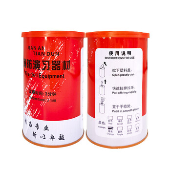 援邦 彩色烟雾罐信号发烟器 发烟罐 3分钟多种颜色烟雾消防演习 救援信号使用 黄色