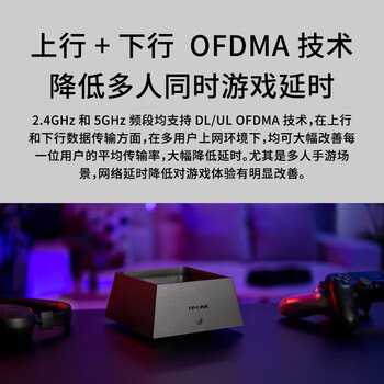 普联（TP-LINK） 全屋WiFi6 子母路由器 AX3000分布式两只装K20 千兆无线双频 别墅大户型易展无缝漫游 即插即用