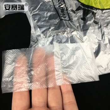 安赛瑞 手提笑脸背心塑料袋 加厚超市购物袋打包袋方便袋 45×68cm 100个装 24989