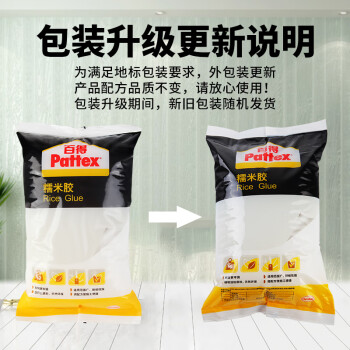 百得（Pattex）壁纸胶环保型糯米胶 墙纸胶水 墙布胶墙纸修补胶 适用于家庭及别墅装修MR50 1.5kg*15袋