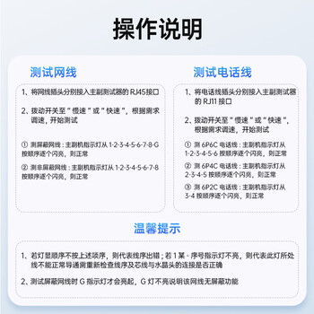 毕亚兹  网线测试仪 多功能测线仪带充电口 网线电脑网络水晶头电话线工程 家用智能测试测通器 黑 