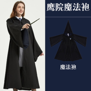 哈利魔法袍子周边联名服装环球巫师袍影城衣服斗篷cos服波特官方京固