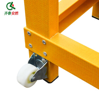 齐鲁安然 玻璃钢绝缘梯 电力绝缘凳 绝缘高低凳子 绝缘踏台 电工梯凳 绝缘台 双层 高80cm