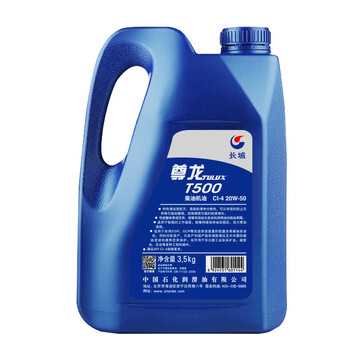 长城尊龙T500\20W-50CI-4柴机油3.5KG/4LD\6桶/箱