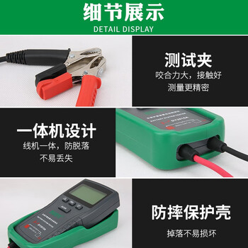 DUOYI（多一） DY2015A 全保护智能蓄电池检测仪电瓶测试仪 1年维保