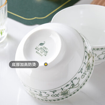 洁雅杰 陶瓷面碗中式釉中彩大碗6英寸家用米饭碗 汤碗 2只装 绿韵