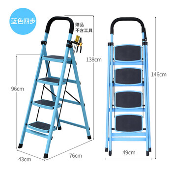 飞尔 折叠梯子 加厚人字梯 伸缩梯 工程楼梯凳 【蓝黑色四步 TGT001】