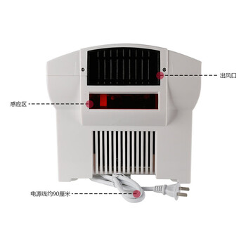 冰禹 BY-5076 工业用全自动干手器 厕所烘干机 商场壁挂式干手机 吹手机