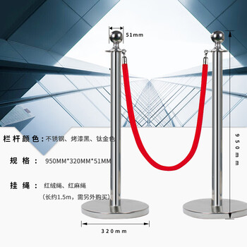 鸣固 礼宾柱围栏迎宾球头一米线护栏围栏杆银行宾馆酒店机场栏杆座隔离带警戒线 麻花绳