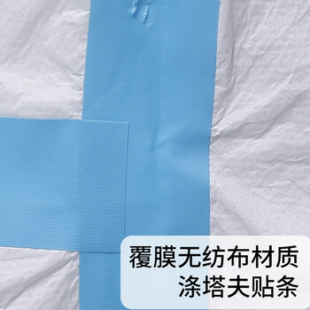 永霏YOURFIELD 一次性防护服I型连体防护服无菌不带脚套独立包装定做 4XL码 1件