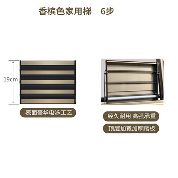 飞尔（FLYER）折叠梯子 加厚钢管铁梯 宽踏板 人字梯 单侧工程梯【香槟防滑六步梯 PLV01】