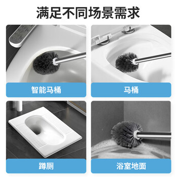 美丽雅马桶刷套装圆头免打孔壁挂式带底座无死角洗厕所刷子卫生间洁厕刷