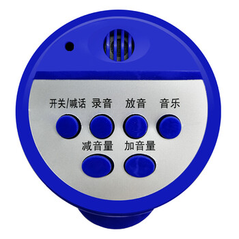 百舸 喇叭扩音器喊话器加送锂电池1个手持手提式叫卖器 录音扩音扬声器 地摊叫卖喇叭