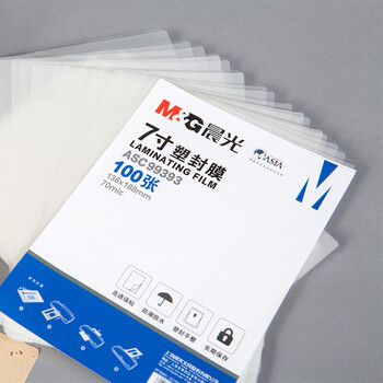 晨光(M&G) 7寸/100张 70mic透明高清塑封膜 136×188mm 优质专用护卡膜过塑机塑封机膜【ASC99393】
