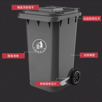 亿丽佳加厚物业小区公用室外分类塑料带盖医疗环卫户外垃圾桶大号商用脚踏带轮侧踏垃圾箱240L 5个一组