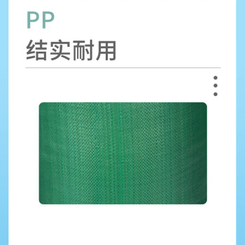 联嘉 快递打包搬家装修建筑垃圾防汛麻袋 结实耐磨耐用 宽65cm×长105cm