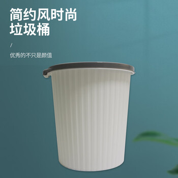 亿丽佳 折页压圈垃圾桶卫生桶办公纸篓垃圾干湿分类（8.3L颜色随机） 15件/组