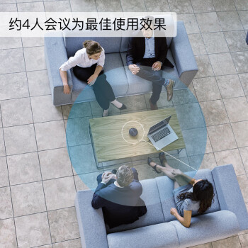 捷波朗（Jabra）全向麦克风视频电话会议蓝牙无线扬声器扩音拾音全新升级Speak 510 MS(适小型会议室)