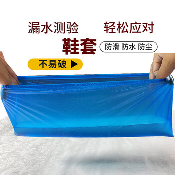 旷尔 一次性鞋套 CPE加厚耐磨脚套 室内防水防滑塑料鞋套 3包起批【3.0克CPE普通料 100只/包】