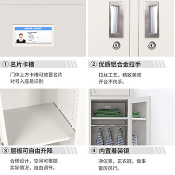 京顿内务柜加厚铁皮柜钢制宿舍内务柜更衣柜衣帽柜 单人内务柜90*50*200cm