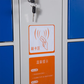 万尊 钢制智能手机柜40门工厂员工手机存放柜寄存柜