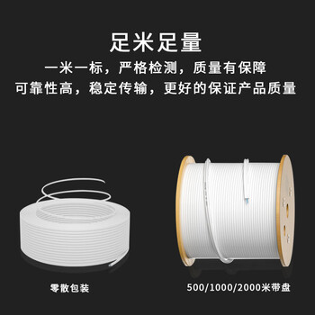 千天（Qantop）GJYXCH-1B 室外1芯3钢丝 5.0皮线光纤线 黑色500米