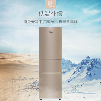 美的（Midea）213升三门冰箱三温区租房家用小电冰箱大容量中门软冷冻节能省电低音BCD-213TM(E)【专】