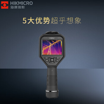 海康微影（HIKMICRO）手持式红外测温热成像仪高精度电力故障石油化工钢铁冶金温度检测热像仪 H16Pro 