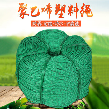 谋福CNMF 10 绳子尼龙绳塑料绳耐磨晾衣绳户外手工编织货车捆绑绳绿色绳子(10mm 100米）可定做