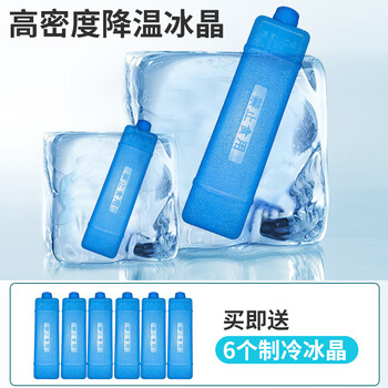 美菱 MeiLing 空调扇制冷器小空调冷风机家用制冷单冷型风扇卧室办公移动冷气扇遥控冷风扇MFK-581R