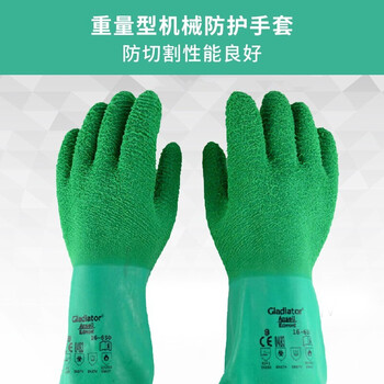 Ansell安思尔 16-650防烫防水隔热耐250度高温天然橡胶手套 绿色 9码 定做 1双