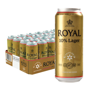 丹麦进口 皇室御用 royal皇家10号啤酒500ml*24听/箱
