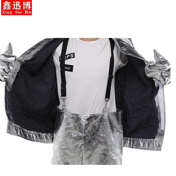 鑫迅博消防隔热服防护服耐高温作业防火服耐高温防烫防火服铝箔作业服避火服装备防护服 隔热服500度
