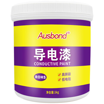 奥斯邦（Ausbond）导电漆导电铜漆铜浆油漆涂料塑料金属漆导电浆液磁漆导电剂导电涂层材料1KG