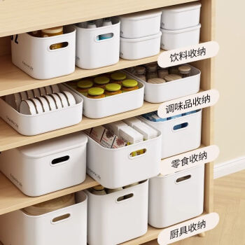 贝意品杂物收纳箱玩具零食整理筐衣柜客厅家用桌面储物盒塑料置物箱子