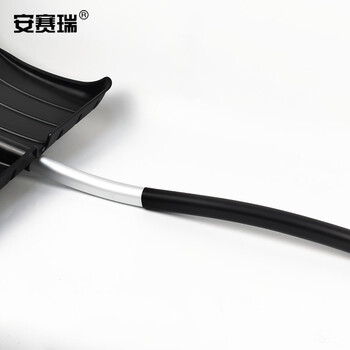 安赛瑞 除雪铲 塑料推雪铲 加宽加厚铝柄清雪铲 人体工程力学手柄 除雪工具 26780