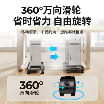 奥睿科（ORICO）电脑主机托架 可移动台式主机箱架底座托盘机箱架 万向滑轮带刹车锁轮 无挡板-黑CPB1