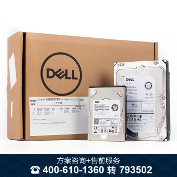 戴尔（DELL）服务器工作站主机原厂盒装企业级NAS存储硬盘 8TB SAS 7.2K 3.5英寸 全新盒装