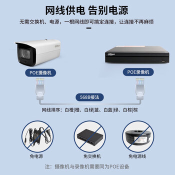 大华dahua监控摄像头 600万POE供电网络高清摄像机 电动变焦红外夜视 DH-IPC-HFW4631F-ZSA 镜头2.7mm~13.5mm