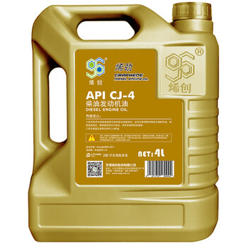 烯创 CJ-4 10W-40 石墨烯 合成柴机油 4L/桶