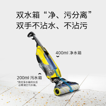 KARCHER德国卡赫 无线电动拖把吸尘器伴侣 擦洗地机地板打蜡清洁机 欧洲原装进口FC5锂电标准版