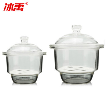 冰禹 BY-2444 玻璃干燥器附瓷板 物品除湿干燥皿白色透明干燥器 玻璃透明300mm