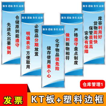 工厂安全生产标语车间消防品质质量警示牌励志宣传标语墙贴企业文化