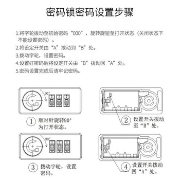 飞尔（FLYER）印章箱 安全器具财务专用带锁印章盒【红黑 B8056】