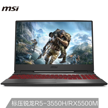 微星（MSI）先锋 Alpha 15 15.6英寸游戏笔记本电脑(标压锐龙5 3550H 8G 512G SSD RX5500M独显 120Hz ),降价幅度25%